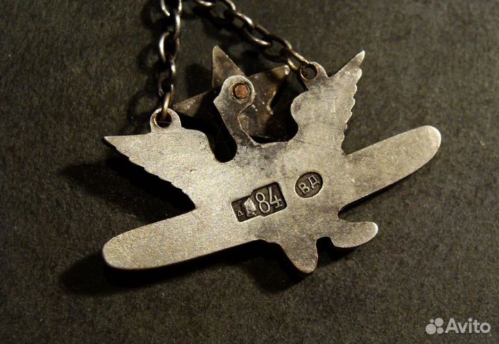 Подвес/ жетон военлета ркка