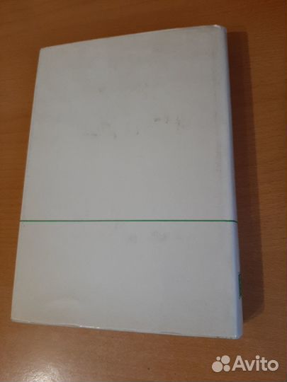 А. М. Василевский, 