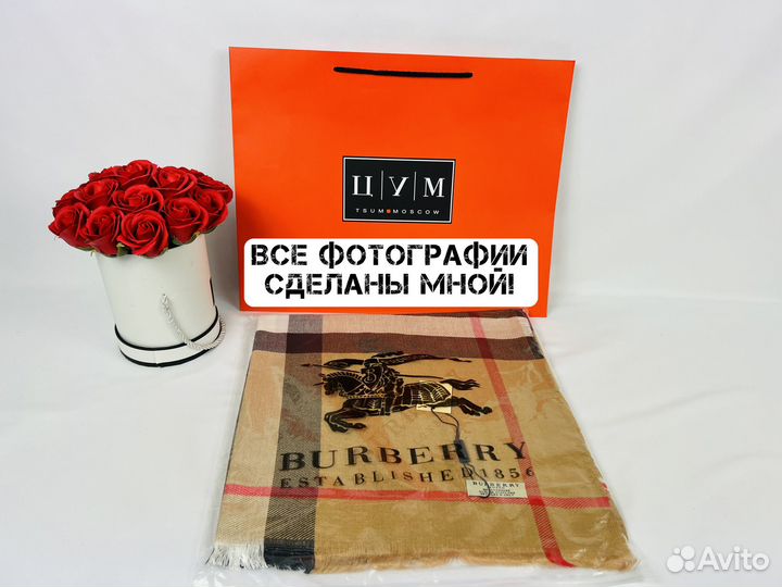 Палантин Burberry