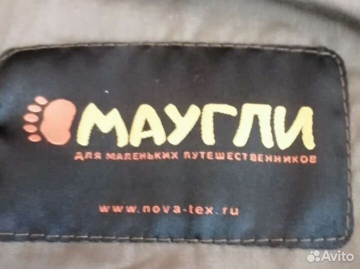 Костюм защитный детский