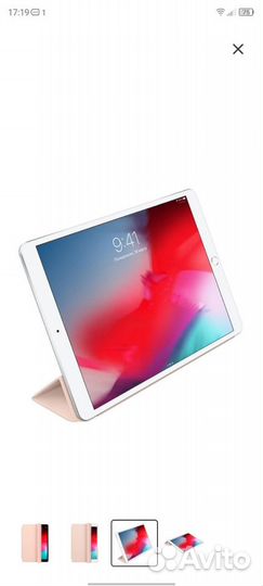 Apple SMART cover iPad 7,8,9, air 3, pro 10.5