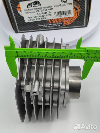 Цпг поршневая питбайк