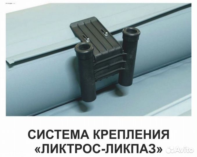 Подставка под удочку в лодку