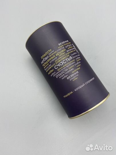 Подарочная упаковка