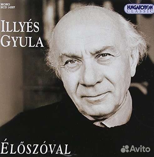 Gyula Illyes - Eloszoval (1 CD)