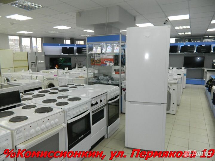 Холодильник новый Ariston