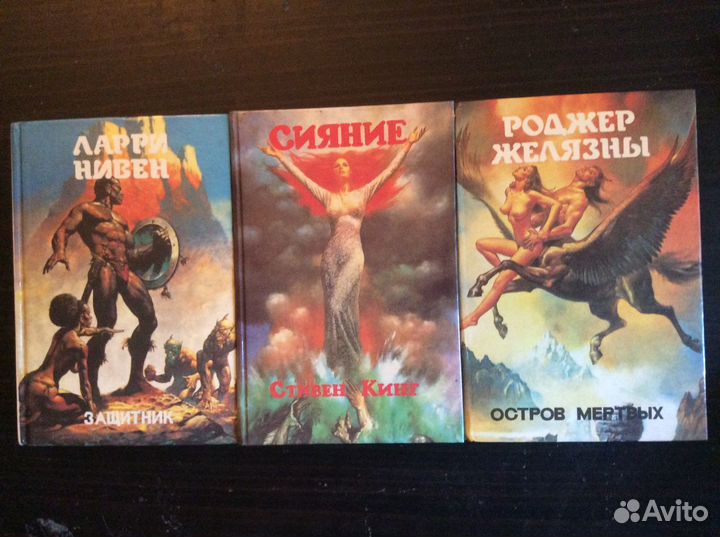 Фантастика зарубежная разных серий