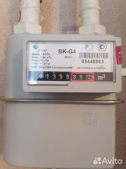 Поверка счетчиков газа