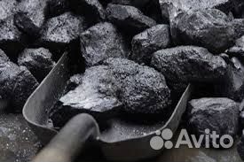 Купить уголь дом дпк