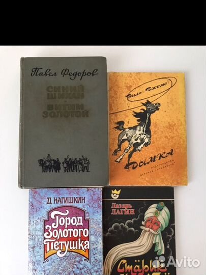 Художественная литература