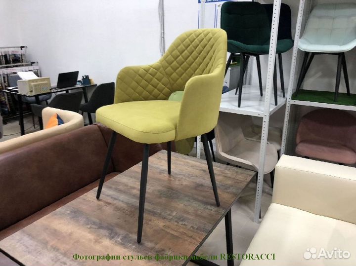 Стул опт розница