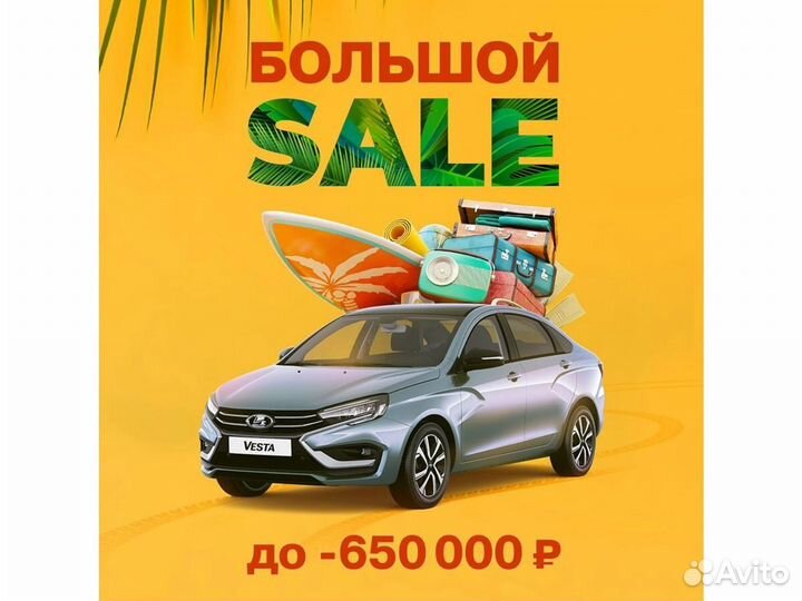 LADA Vesta 1.6 МТ, 2024