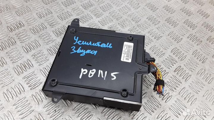 Усилитель акустической системы Land Rover Range Ro