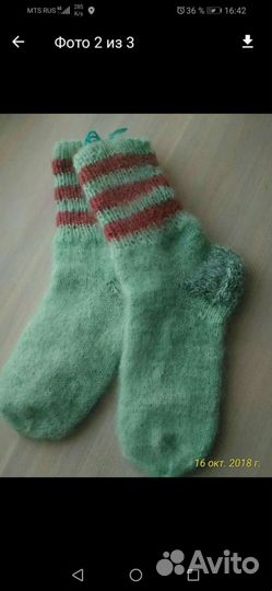 Носки мужские