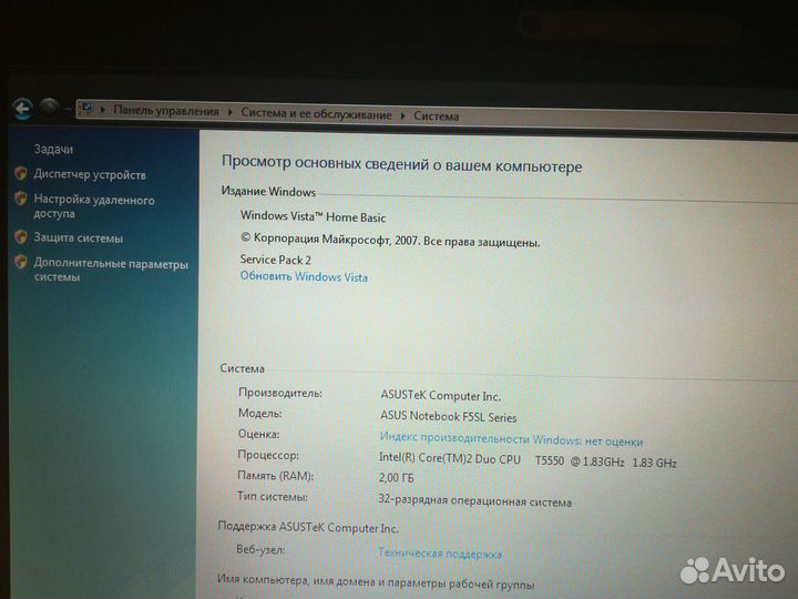 Ноутбук Asus F5SL Series