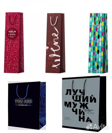 Пакеты бумажные, подарочные