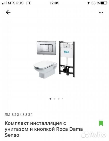 Набор для ванной комнаты