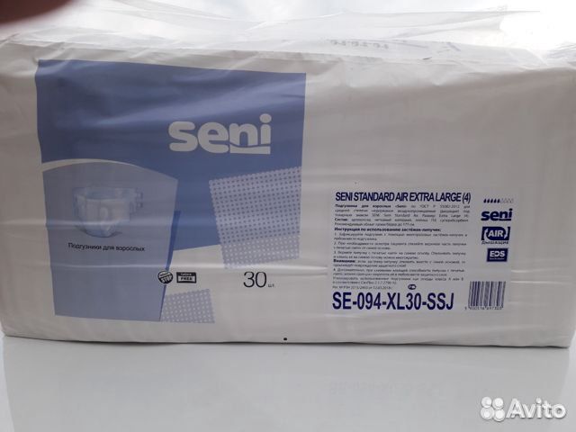 Памперсы для взрослых большого размера (XL 4)