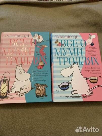 Детские книги СССР