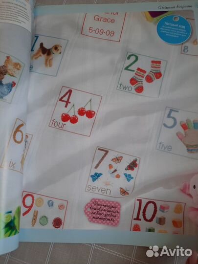 Журналы о рукоделии, Формула рукоделия