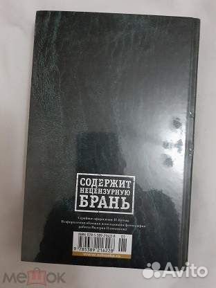 В Высоцкий- Малое собрание сочинений