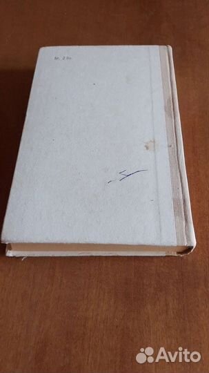 В.Н.Алексеев Количественный анализ, М., 1972г