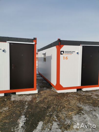 Аренда,продажа Строительных Вагончиков,Бытовок