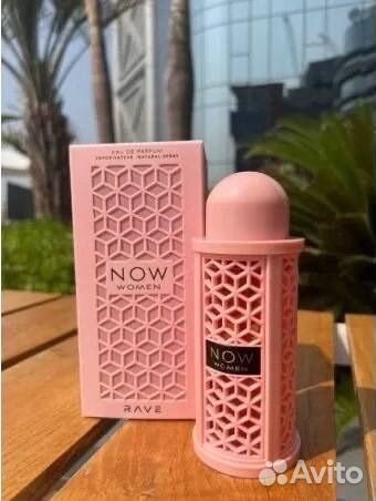 Парфюмерия