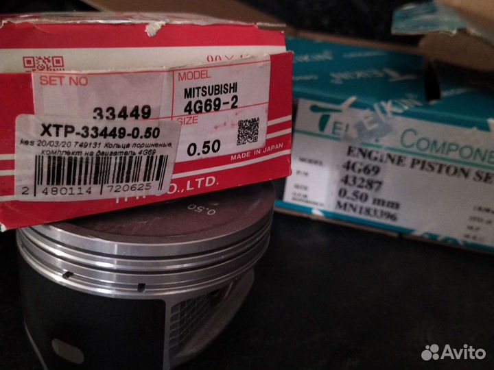 Ремонтные Поршня с кольцами митцубиши грандис