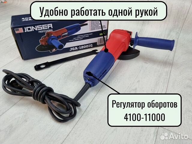 Болгарка ушм Jonser 125