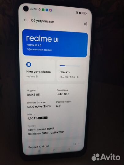 realme 8i, 4/64 ГБ