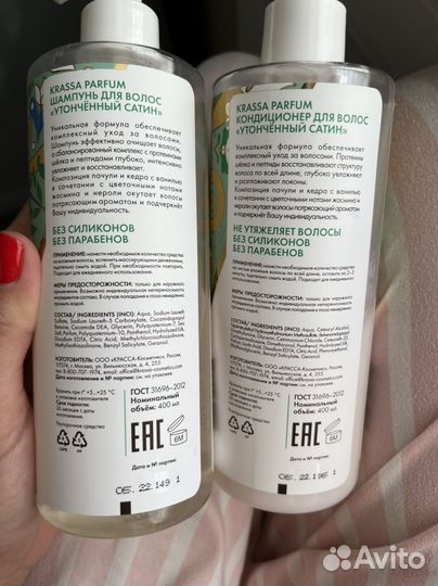Шампунь и кондиционер за вкусняшки