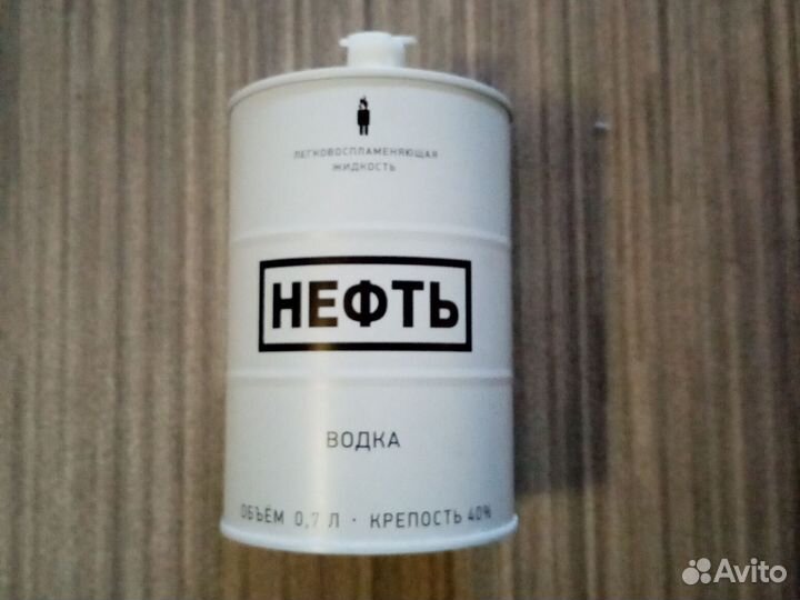 Банки из-под водки Нефть