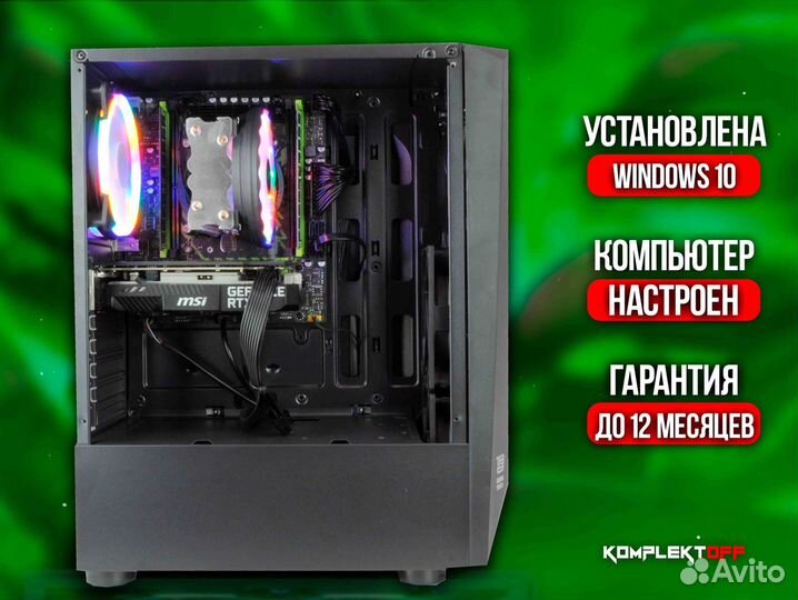 Игровой пк с Монитором Xeon / RTX 3050