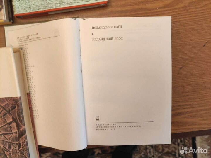 Маркес Флавий Поттер бвл Восток и др