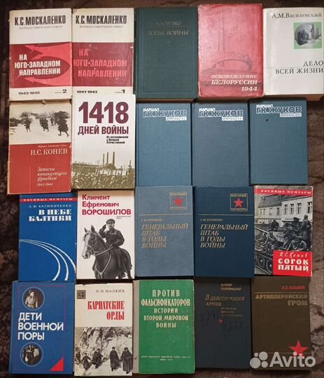 Книги по истории