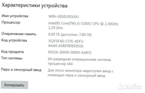 I5 14 дюймов для игр Lenovo thinkpad T450s Ноутбук