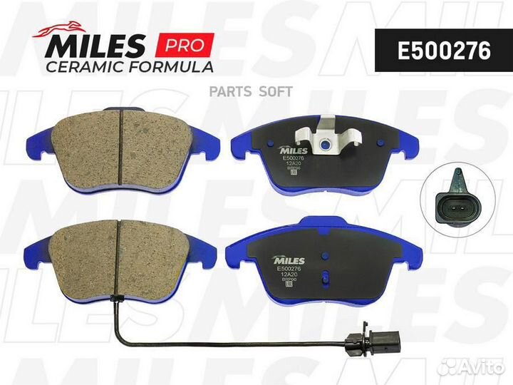 Miles E500276 Колодки тормозные audi A4/A4 allroad