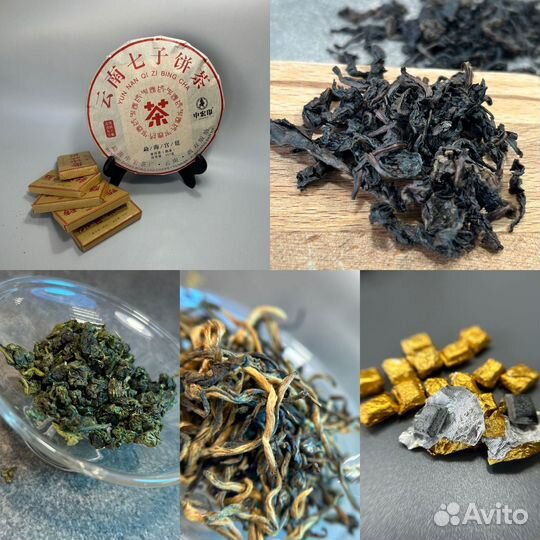 Китайский чай в Омске