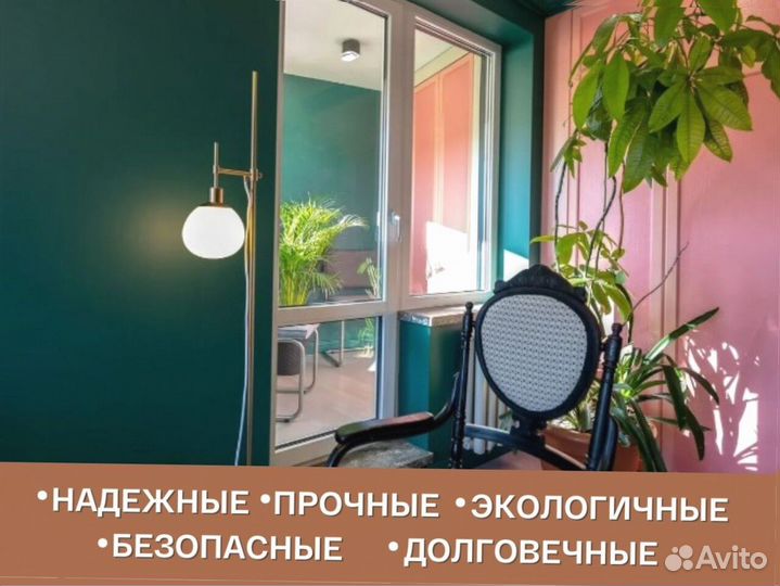 Пвх блок на балкон и лоджию