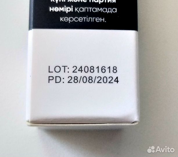 Тушь для ресниц