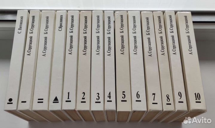 Собрание сочинений