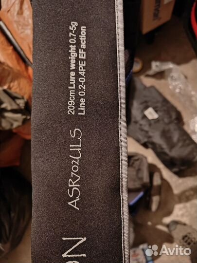 Crazy Fish Arion 702ULS