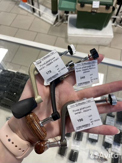 Ручка на катушку