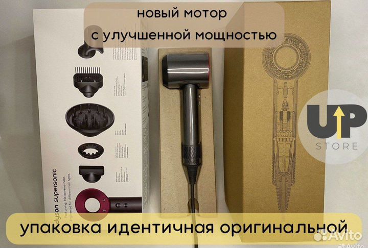 Фен dyson supersonic (Premium+Доставка)