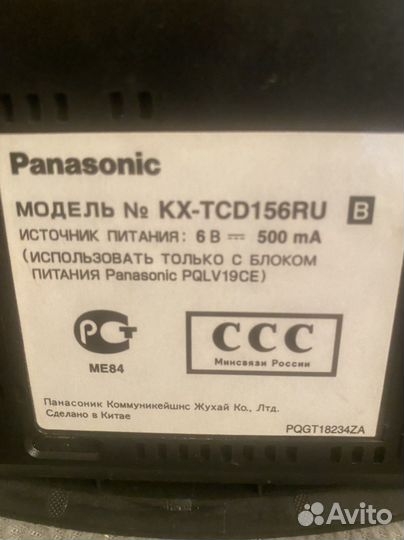 Panasonic KX-TCD156RU радиотелефон