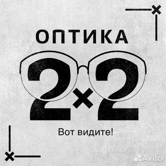 Оптик оптометрист