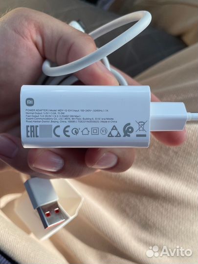 Зарядка xiaomi 67w оригинал