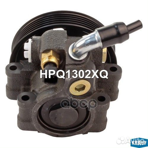 Насос гидроусилителя руля HPQ1302XQ HPQ1302XQ K