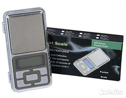 Карманные весы ювелирные